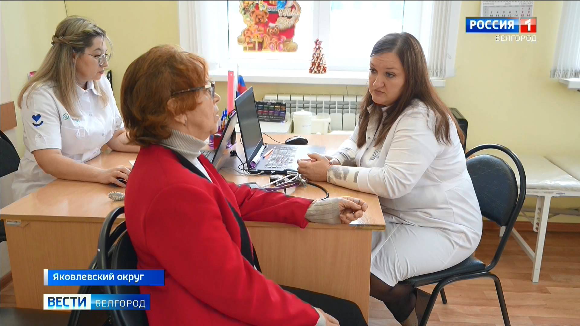 Врач амбулатории яковлевского села Дмитриевка получила доплату за ранний выход из декрета