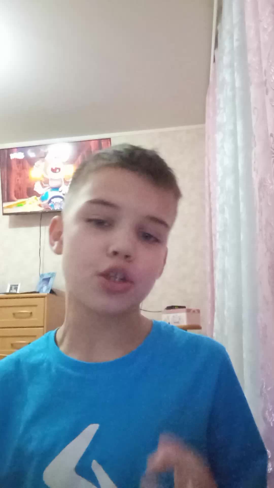 мой трек