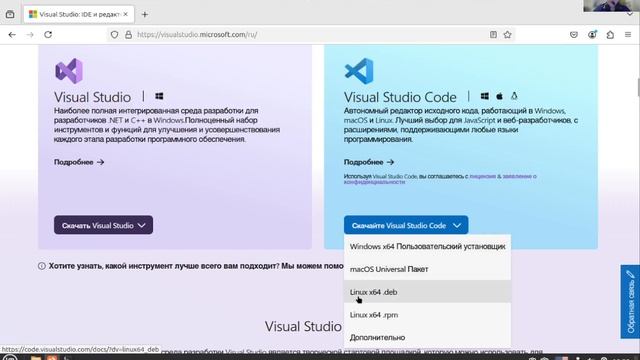 Начало программирования - подготовка среды разработки Linux