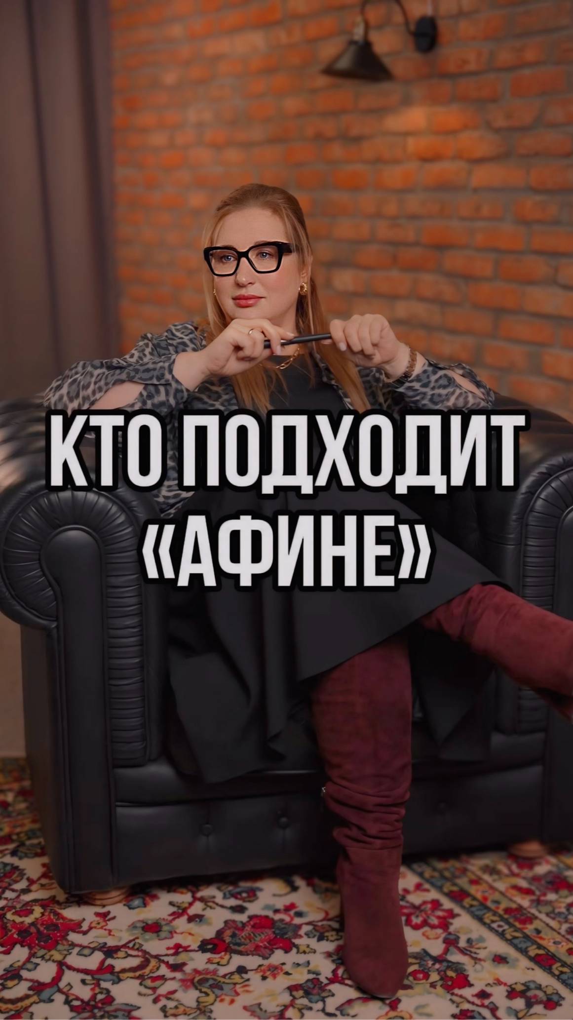 Кто сможет ужиться вместе с Афиной и почему, рассказала в видео