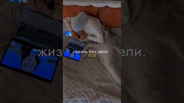 Вот она, жизнь без цели!