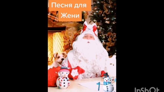 поздравление с новым годом подписчиков 🥳