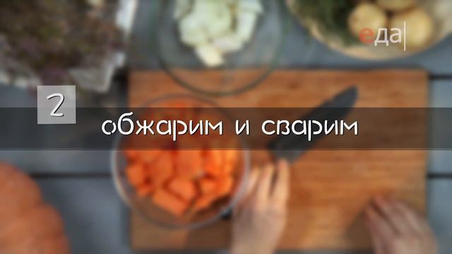 Картофельный крем-суп с льняным маслом