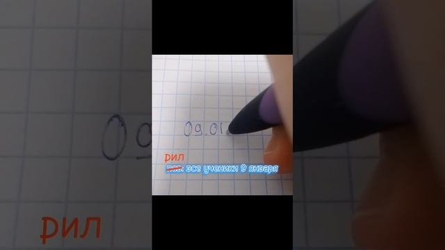 •|00:24|• видео за 10 минут 😅