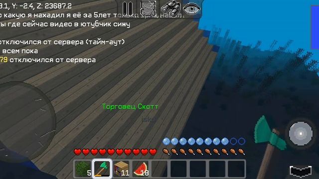 Редкая генерация в mylticraft