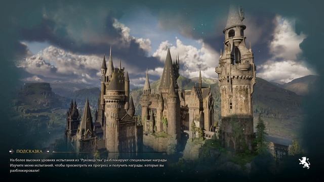 Прохождение игры Hogwarts Legacy #55 Раскрыли и скрыли (без комментариев)