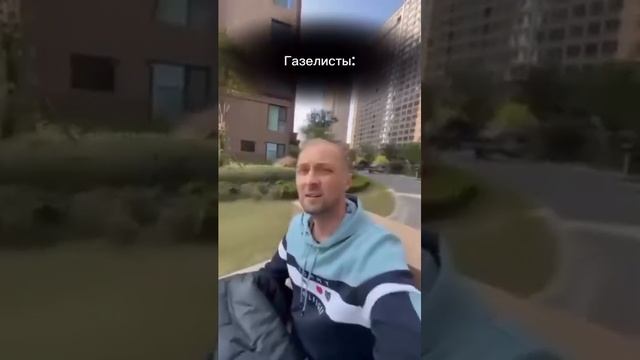 Как ваш бизнес?  #газель #грузоперевозки #дальнобойщик #челябинск