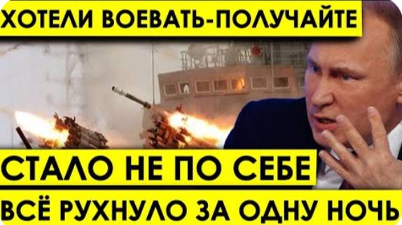 Всё РУХНУЛО за ОДНУ ночь: Хотели воевать - Получайте по полной - Лавров обнулил все претензии США