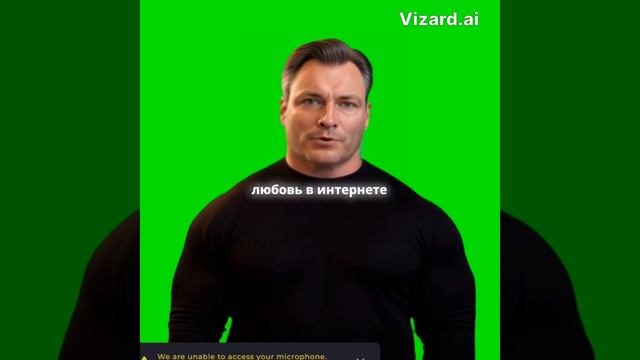 Как найти любовь в интернете_
