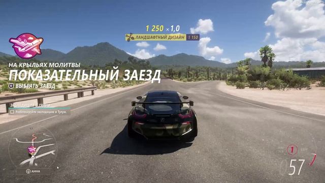 Forza Horizon 5   2025     52