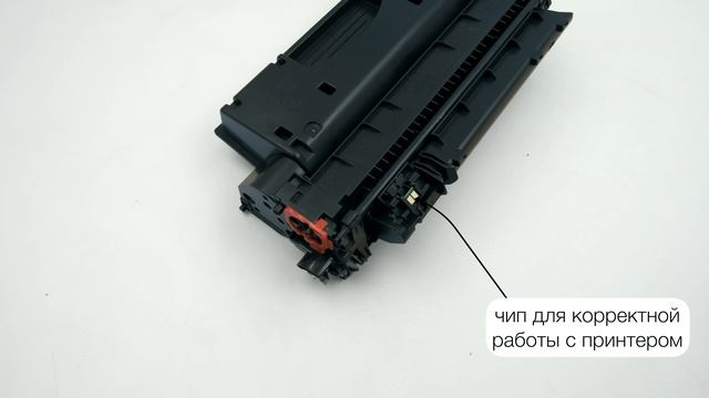 Картридж PARUS PR-CF280X для принтера HP: 400 - M401, M425/P2055, Canon LBP251-6680, MF411-MF6180