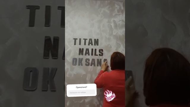 Обновление в интерьере