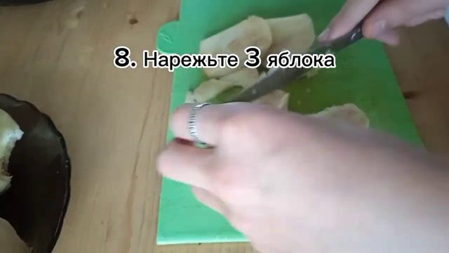 Рецепт яблочной шарлотки