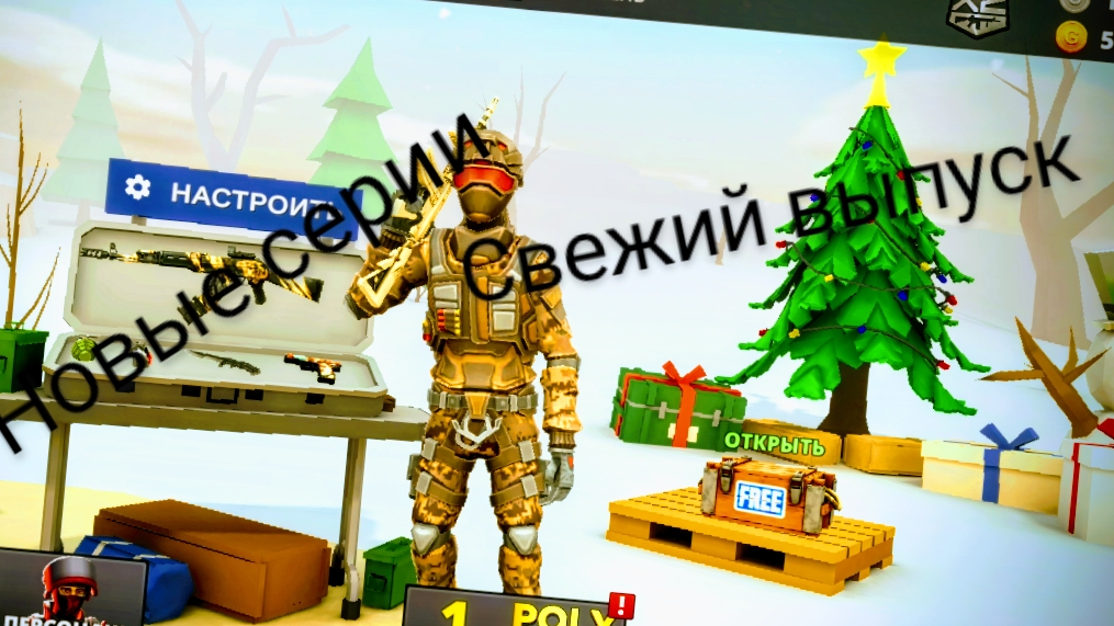 свежий выпуск новой серии по игре POLYWAR