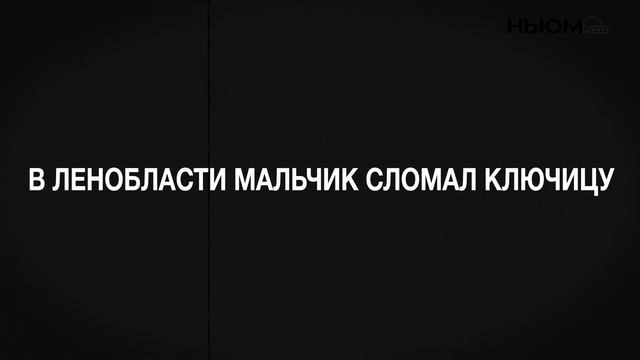 «Ватрушки» — опасное развлечение