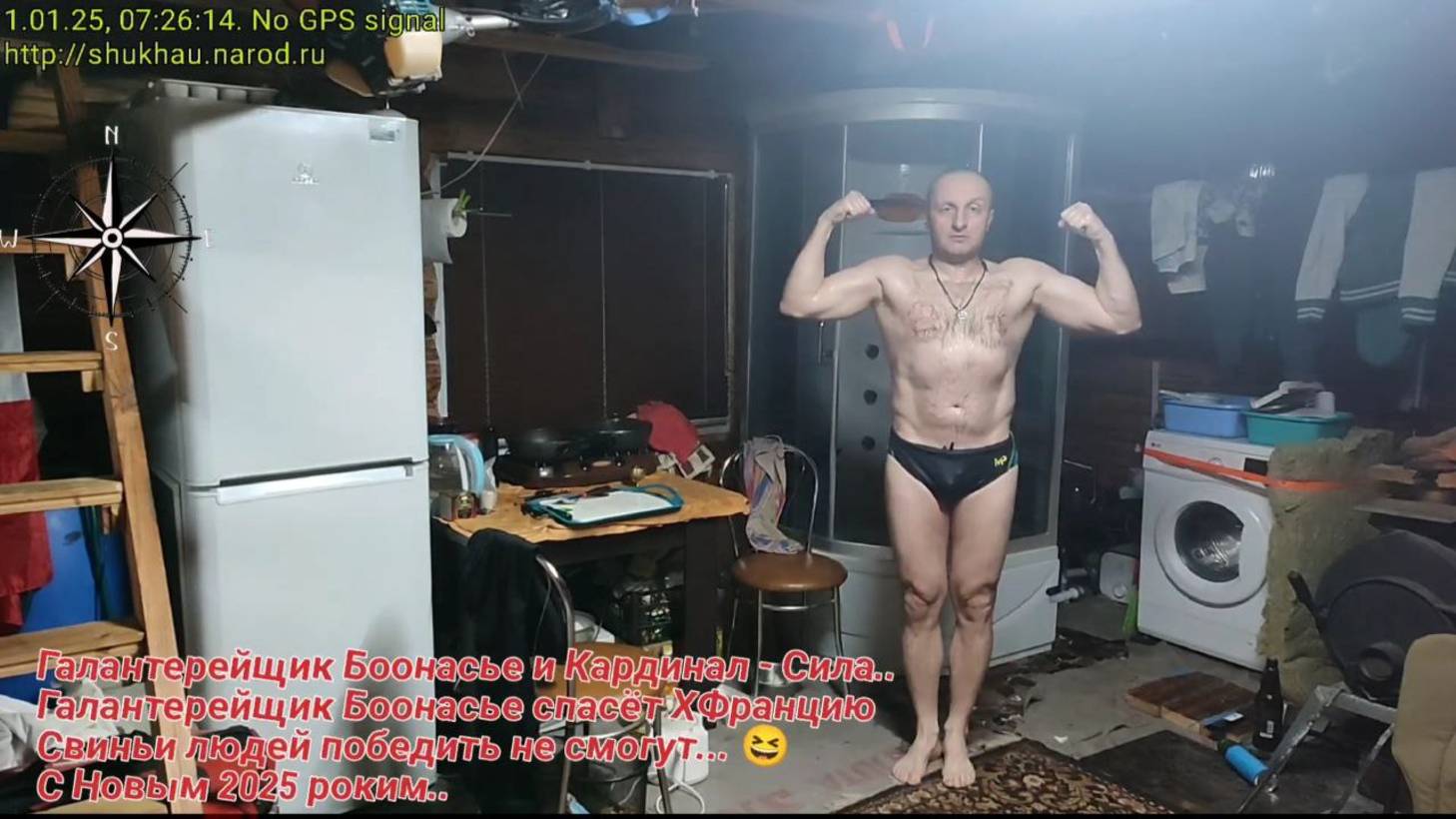 Галантерейщик Боонасье и Кардинал - Сила.. Свиньи людей победить не смогут... 😆С Новым 2025 роким..