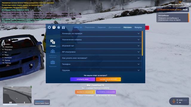 Grand Theft Auto V 2025.01.02 - 03.01.32.08.DVR