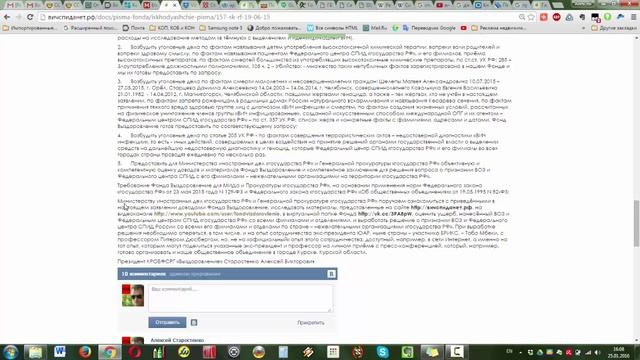 Военная присяга. Алексей Старостенко: РФ - сионо-фашистская юрисдикция для уничтожения граждан СССР