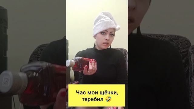 час мои щёчки теребил