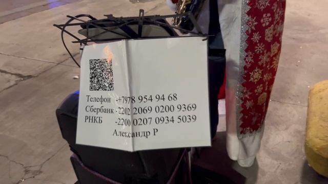 РЕММЕР ЛАЙФ ЯЛТА -3- Новый год 2025-REMMER life