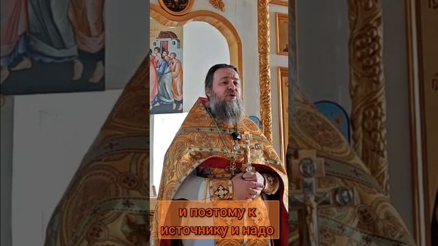Наша цель