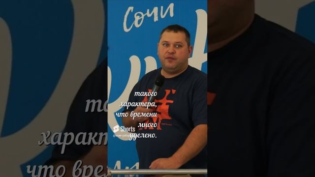 Виктор Барышников «Трудно меняться»