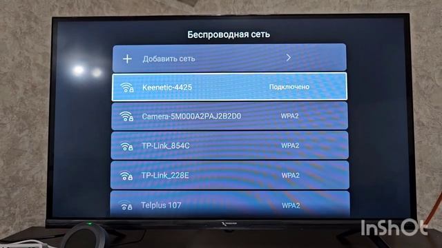 Как перенастроить телевизор триколор тв через wi-fi