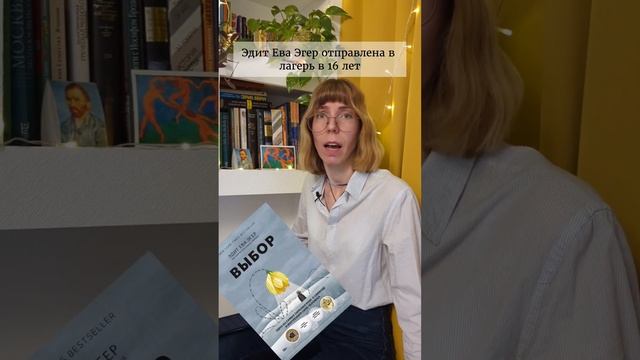 Топ-3 книг о свободе и выживании #психолог #психология #жизнь #свобода #воля #выбор