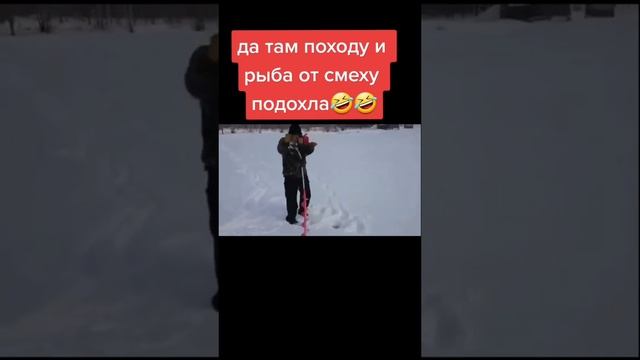 вот профисионал 🤣🤣