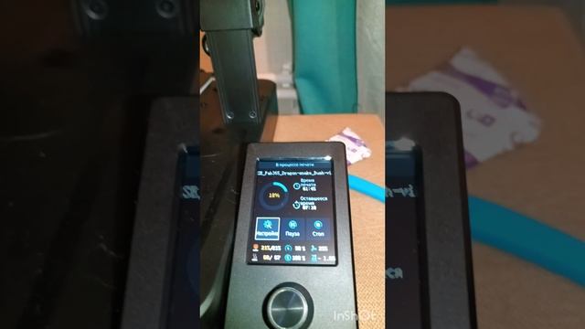 #сортавала #3d #flexi