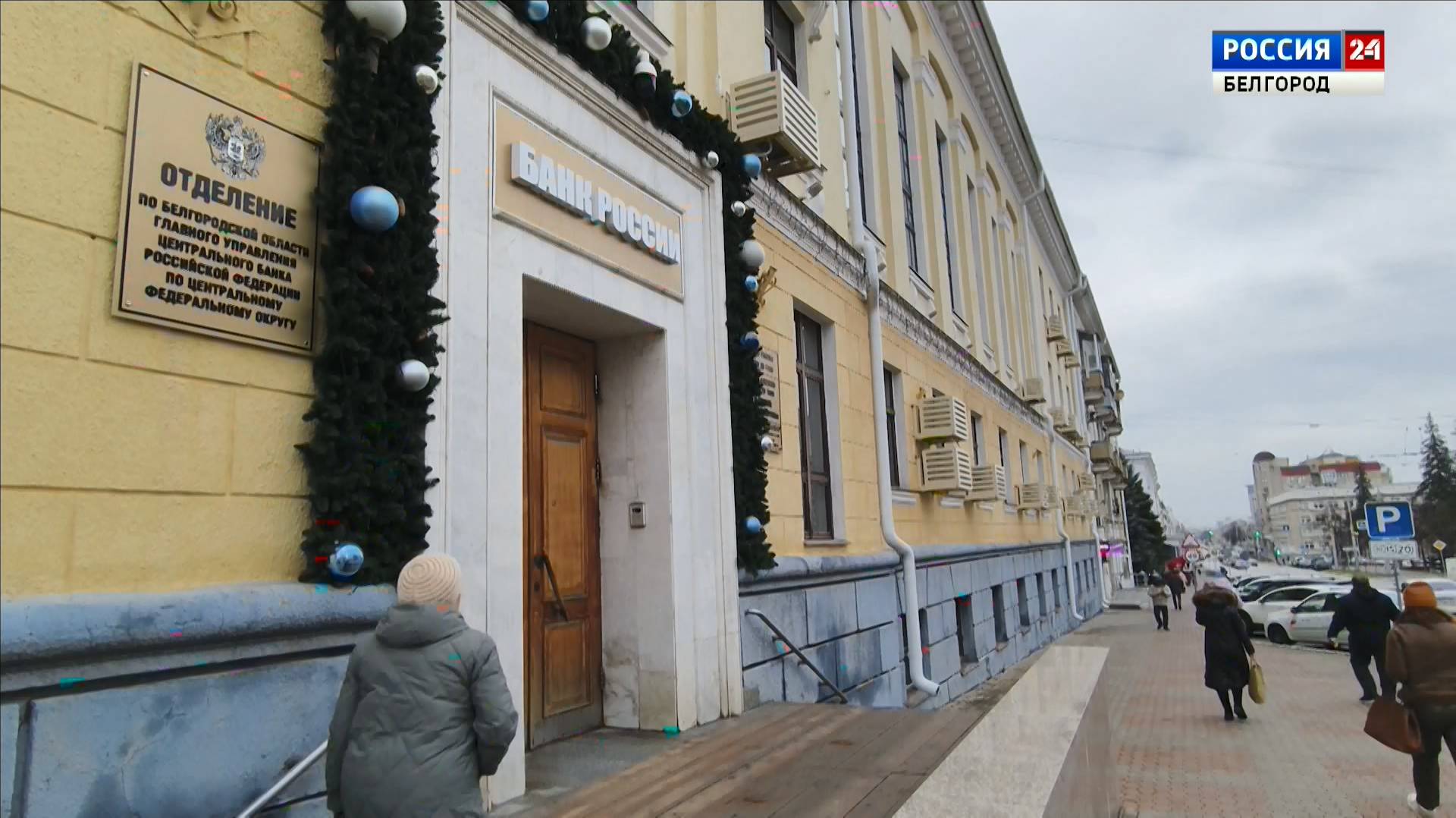 Годовая инфляция в Белгородской области в ноябре увеличилась до 8,16 %