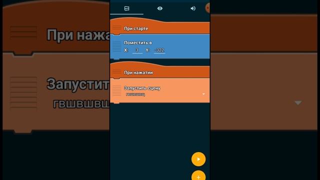 КАК СДЕЛАТЬ КНОПКУ? ВЫХОДА В POCKET COD ("ПЕРВАЯ ПОЛНОЦЕННОЕ ВИДЕО")