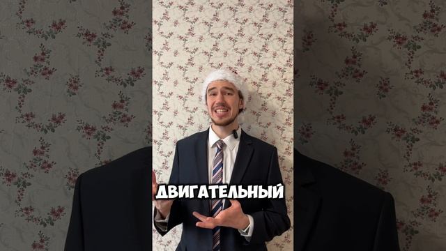 Пиши слово "поясница", чтобы получить комплекс от боли в пояснице