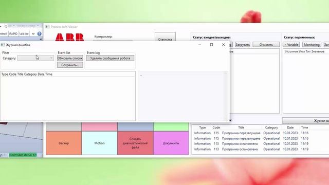 C# PC SDK application for ABB robots communication v1