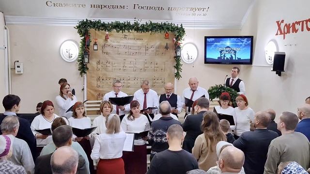 Хор Обнинска - песня: Эммануил.(29.12.2024)