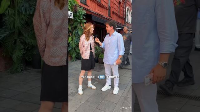 За зубами из Пекина! Интервью на Патриках