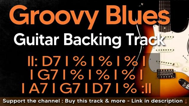 Smooth Groovy Blues Guitar Backing Track Jam in D