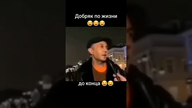 Я ржал 😂😂😂#юмор #шок #супер #прикол #смех #парень #мужчина #шутки #ржач #интересное #весело