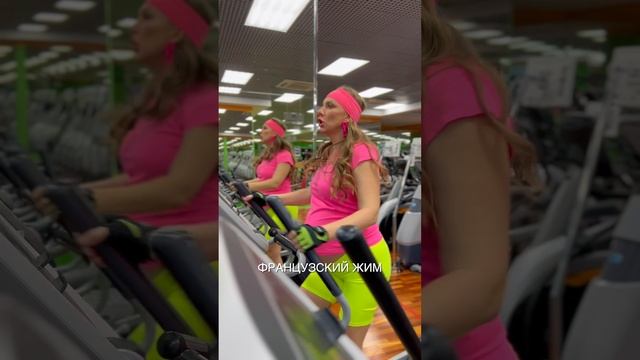 Наталия Иванова – Спортивная (элипс)