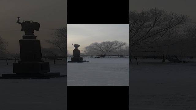 Минусинск. Восточная Сибирь.