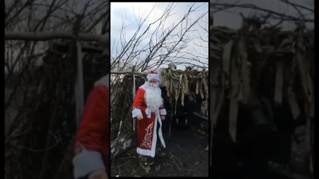 Поздравление