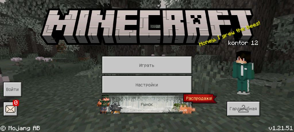 Играем в Майнкрафт но 50 дней