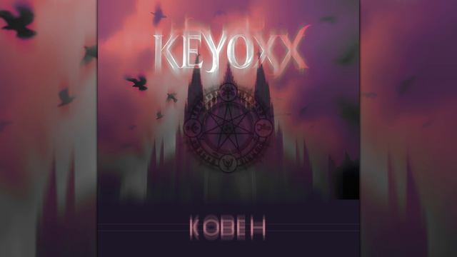 Keyoxx - Ковен