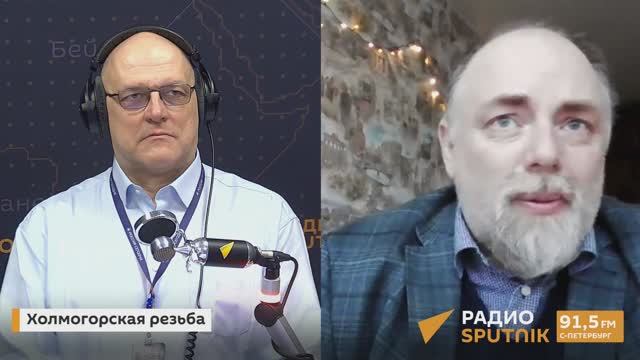 Холмогорская Резьба. Вып. 139. 20/25. Алкснис. Раскол трампистов. Газовая блокада Европы. Картер.