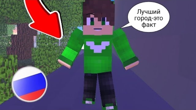 Выживание в большом городе! (новинка!!!!)