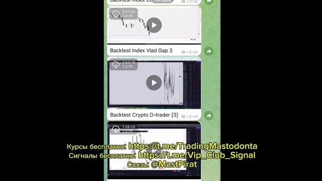 Cryptology workshop 9.0 слив | Cryptology workshop 9 поток слив | Cryptology intro слив сигналов