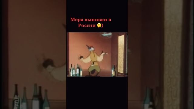 А какя мера у вас? 😁
