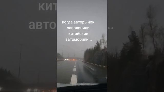 если бы знали что это такое 😁