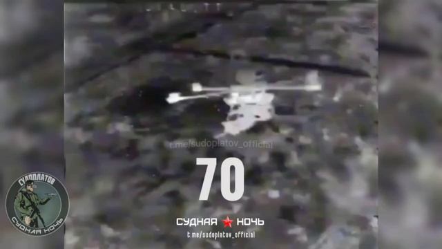 Тимуровцы сбили 70-ый вражеский БпЛА FPV-дроном ВТ-40 на Харьковском направлении.   Отличный р...