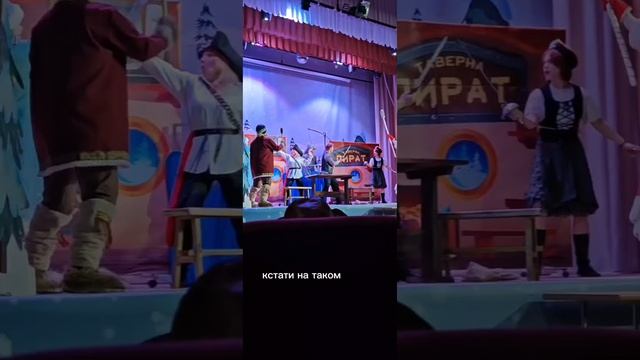 День 2